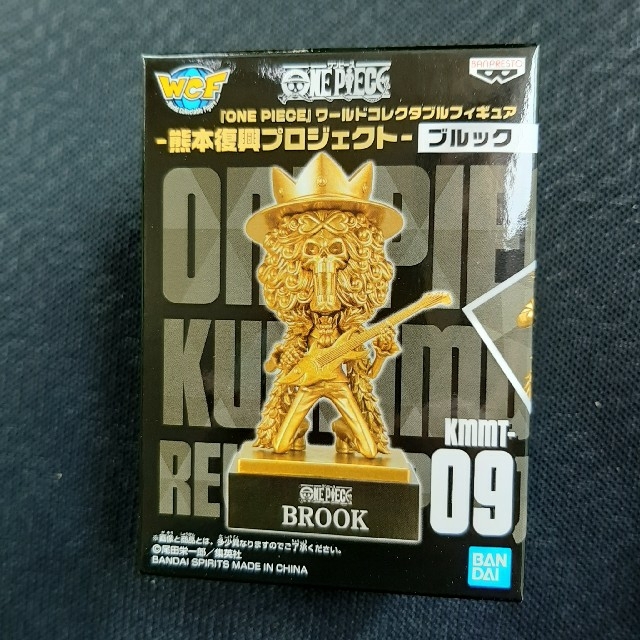 ワンピース ワーコレ 銅像ミニフィギュア 熊本限定 ブルック ワンピース ワーコレ 銅像ミニフィギュア 熊本限定 ブルック