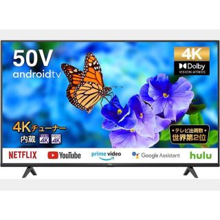 TCL 50インチ 4Kチューナー内蔵 液晶スマートテレビ 50P615(テレビ)