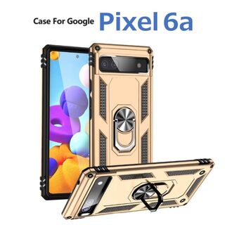 グーグルピクセル(Google Pixel)のGoogle Pixel 6a ケース ゴールド 耐衝撃(Androidケース)