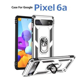 グーグルピクセル(Google Pixel)のGoogle Pixel 6a ケース シルバー 耐衝撃(Androidケース)