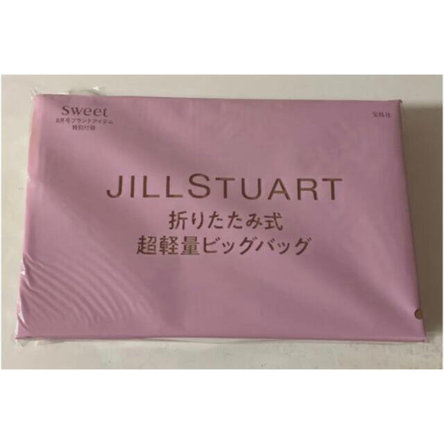JILLSTUART(ジルスチュアート)の【新品未開封】sweet8月号付録 JILLSTUART折りたたみ式超軽量バッグ レディースのバッグ(トートバッグ)の商品写真