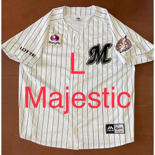 majestic マジェスティック 野球 千葉ロッテマリーンズ 復刻ユニフォーム-