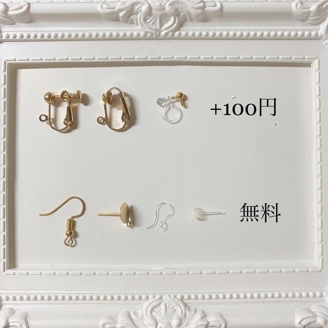 #2 handmade pierce ハンドメイドのアクセサリー(ピアス)の商品写真