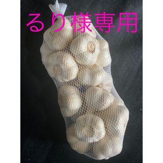 るり様専用　にんにく　バラ　500g(野菜)