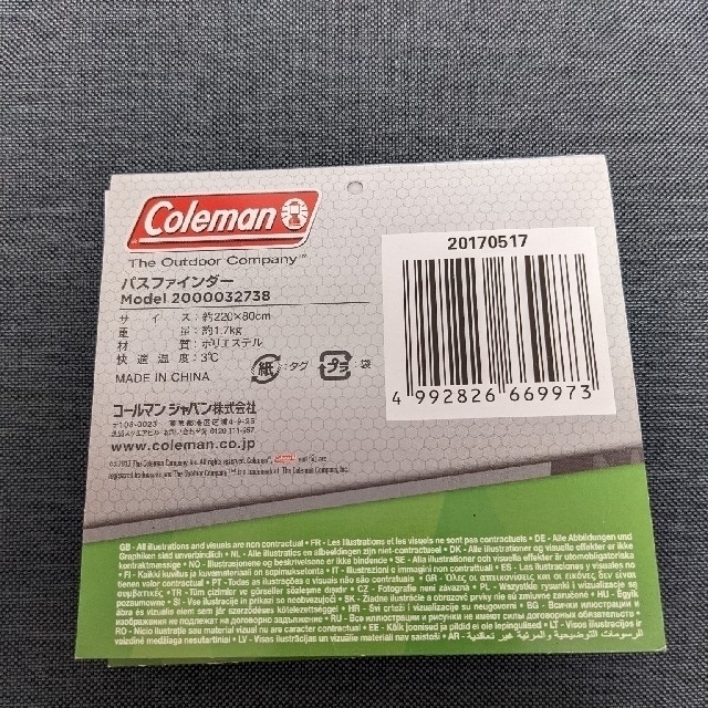 Coleman(コールマン)のColeman シュラフ 寝袋 パスファインダー スポーツ/アウトドアのアウトドア(寝袋/寝具)の商品写真