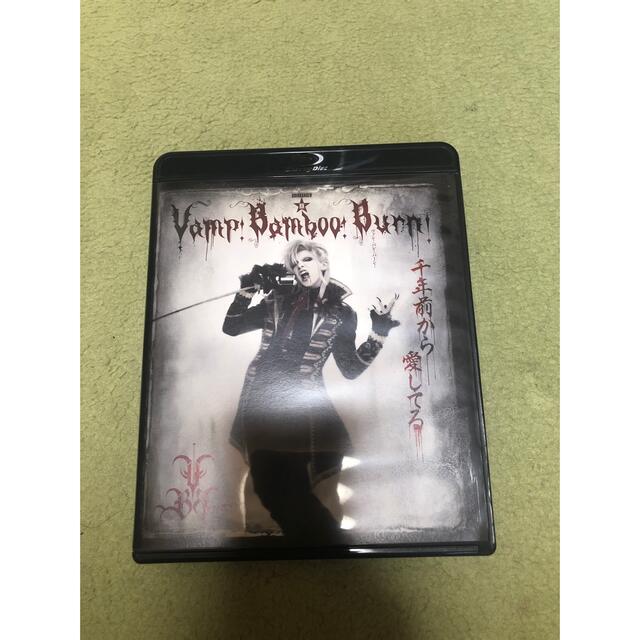 SHINKANSEN☆RX「Vamp Bamboo Burn」[Blu-ray]