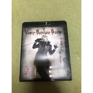 ジャニーズ(Johnny's)のSHINKANSEN☆RX「Vamp Bamboo Burn」[Blu-ray](舞台/ミュージカル)