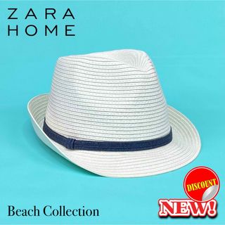 ザラホーム(ZARA HOME)の新品☆ZARA HOME ビーチコレクション♪♪ セルロース素材 ストローハット(麦わら帽子/ストローハット)