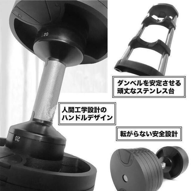 本体可変式ダンベル 20kg×2個セット 筋トレ器具 トレーニング