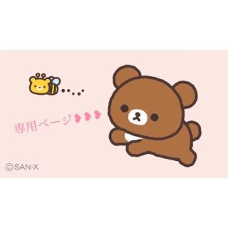 ハニーズ(HONEYS)のTomu様専用ページ 𓂃◌𓈒𓐍𓈒(シャツ/ブラウス(半袖/袖なし))