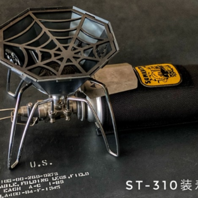 SOMABITO ソマビト SOMAno GOTOKU 五徳 新品 st310
