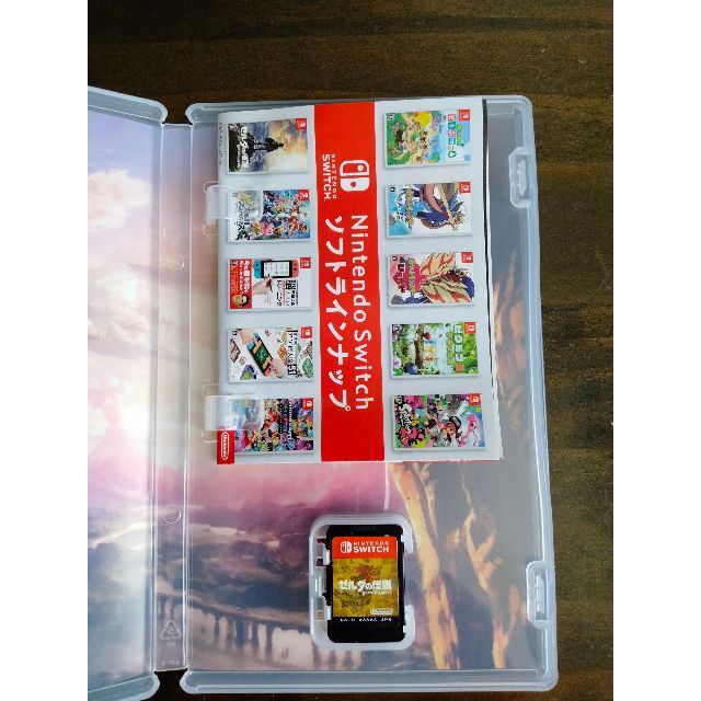 ゼルダの伝説　ブレスオブザワイルド　Nintendo Switch 1