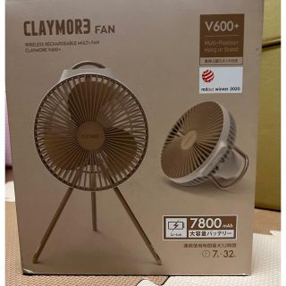 新品 claymore クレイモア ファン V600+ ベージュ ケース付き