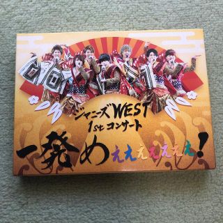 ジャニーズウエスト(ジャニーズWEST)のジャニーズWEST 一発めぇぇぇぇぇぇぇ! (初回仕様) [Blu-ray](アイドル)