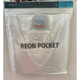 ソニー(SONY)のソニー　REON POCKET  インナーウエア　S  Ｖネック　半袖　メンズ(Tシャツ/カットソー(半袖/袖なし))