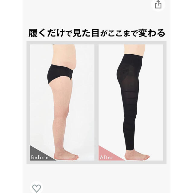 【着用2回】着圧レギンス　2足セット コスメ/美容のダイエット(エクササイズ用品)の商品写真