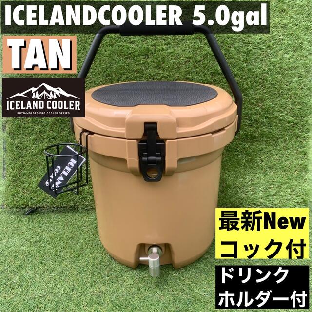 新品 アイスランドクーラー ウォータージャグ 5ガロン アイスバケット ...