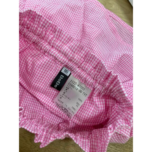 BeBe(ベベ)のBeBe 出産祝い　夏服　ピンク　女の子　サイズ　80 キッズ/ベビー/マタニティのベビー服(~85cm)(Ｔシャツ)の商品写真