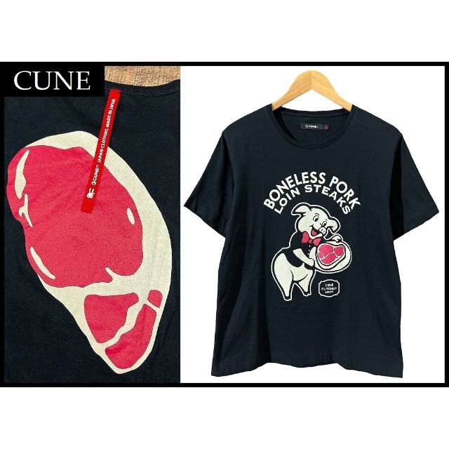 CUNE(キューン)の美品 キューン 16ss 豚 ブタ ポーク ステーキ プリント Tシャツ 3 黒 メンズのトップス(Tシャツ/カットソー(半袖/袖なし))の商品写真