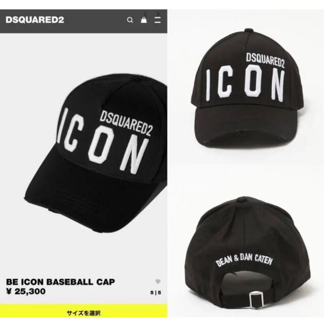 22AW最新★男女兼用■DSQUARED2★ ICON ロゴ刺繍キャップ