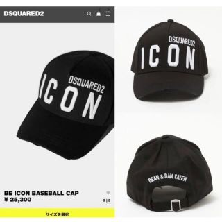 ディースクエアード(DSQUARED2)の22AW最新★男女兼用■DSQUARED2★ ICON ロゴ刺繍キャップ(キャップ)