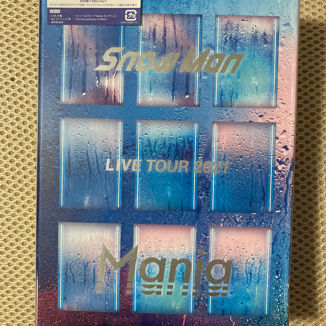 Snow　Man　LIVE　TOUR　2021　Mania（初回盤） Blu-rDVDブルーレイ