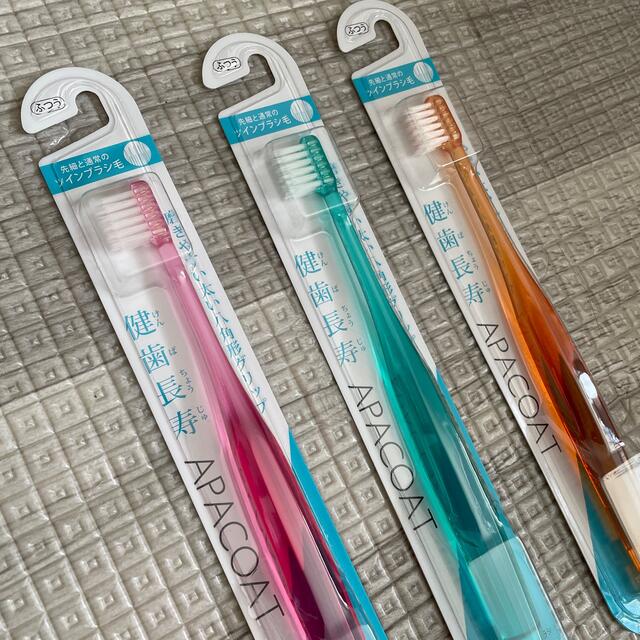 アパコート　歯ブラシ　3本セット コスメ/美容のオーラルケア(歯ブラシ/デンタルフロス)の商品写真