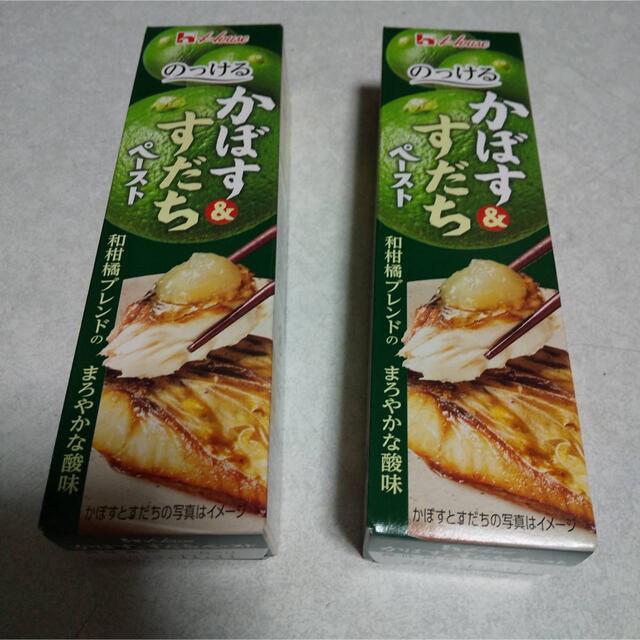 ハウス食品(ハウスショクヒン)の ハウス食品  かぼす&すだちペースト2個セット 食品/飲料/酒の食品(調味料)の商品写真