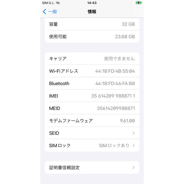 iPhone6s ゴールド 32GB SIMロックあり 2