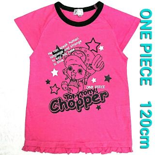 シュウエイシャ(集英社)のONE PIECE(ワンピース) チョッパー 裾フリル半袖カットソー 120㎝(Tシャツ/カットソー)