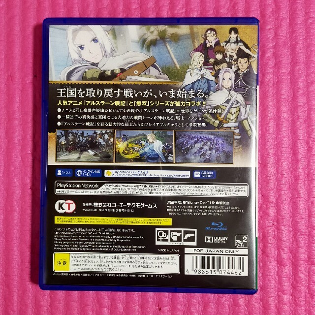 Koei Tecmo Games(コーエーテクモゲームス)の【HYDEIST様専用】　アルスラーン戦記×無双 PS4 エンタメ/ホビーのゲームソフト/ゲーム機本体(家庭用ゲームソフト)の商品写真