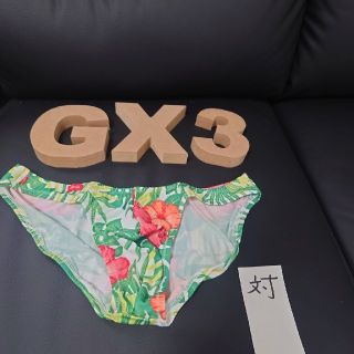 GX3★ボタニカルウルトラVビキニ★ＸＬ☆新品☆送料込み☆即買い歓迎(その他)