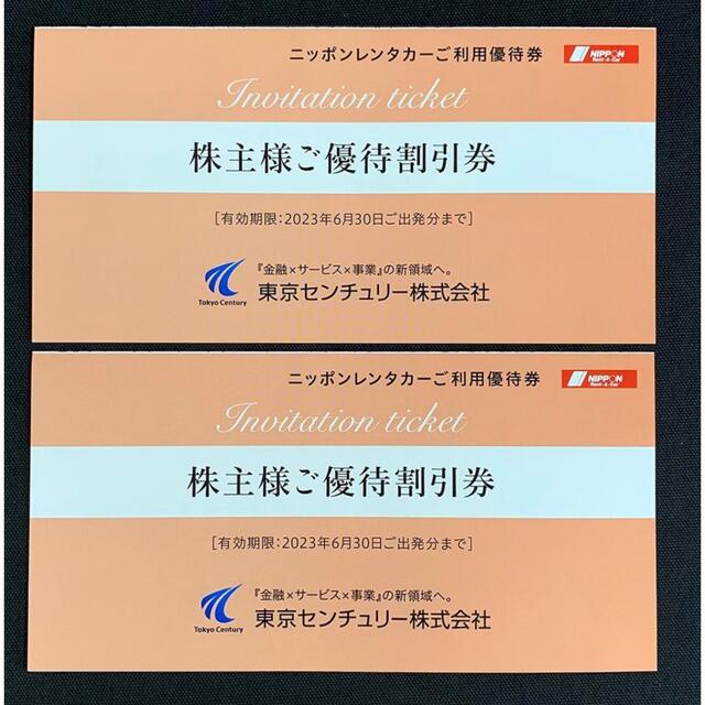 東京センチュリー　株主優待　ニッポンレンタカー　6000円分　3000円×2枚