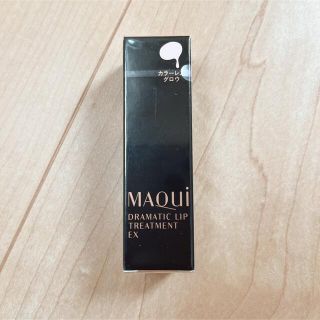 マキアージュ(MAQuillAGE)のマキアージュ ドラマティックリップトリートメントEX(リップケア/リップクリーム)