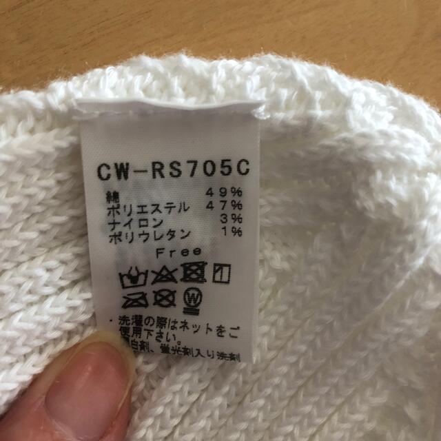 Champion(チャンピオン)のバムとケロ様専用　　チャンピオンニット帽　白　※お値下げ可能 レディースの帽子(ニット帽/ビーニー)の商品写真