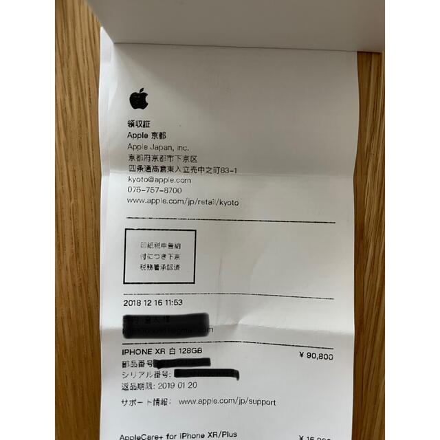 iPhone XR 128G 8