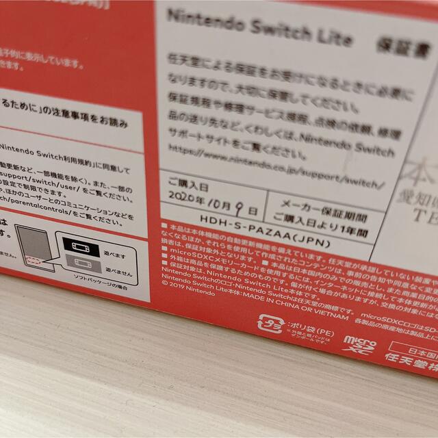 NintendoSwitchLite本体コーラルピンク おまけ付き