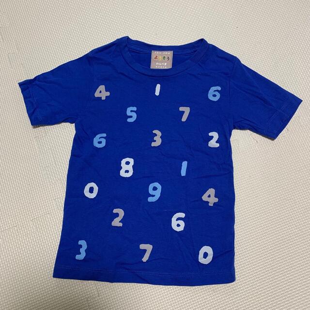 SOU・SOU(ソウソウ)のSOU SOU Tシャツ キッズ/ベビー/マタニティのキッズ服男の子用(90cm~)(Tシャツ/カットソー)の商品写真