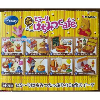 リーメント　食玩　ディズニー　くまのプーさん　とろーりはちみつcafe