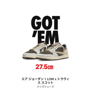 ナイキ(NIKE)のTravis Scott × Nike Air Jordan low (スニーカー)