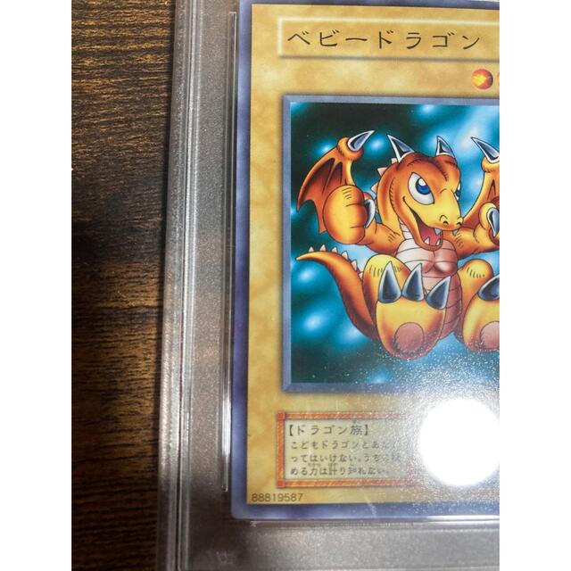 2002年春 ベビードラゴン 初期 ノーマル ワンオーナー品 3枚 セット