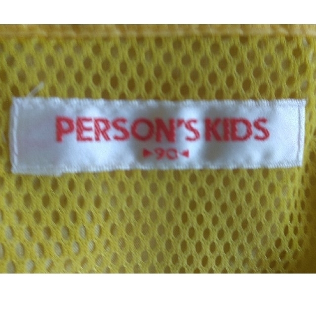 PERSON'S KIDS(パーソンズキッズ)のウインドブレーカー90cm キッズ/ベビー/マタニティのキッズ服男の子用(90cm~)(ジャケット/上着)の商品写真