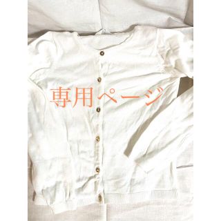 エイチアンドエム(H&M)の※yukiyakonkon8様指定H&M カーディガン2セット　金ボタン(カーディガン)