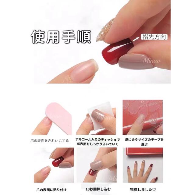 25つけ爪強力接着両面テープ 粘着グミシール ネイルチップグミシール