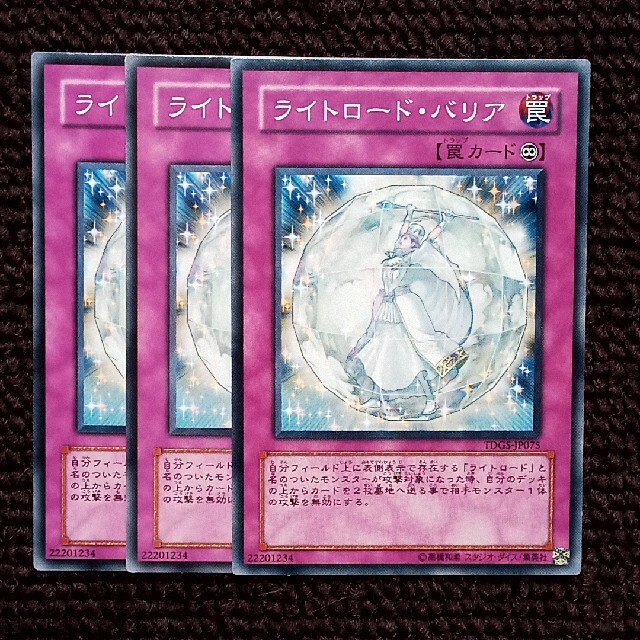 遊戯王 - 遊戯王 ライトロード デッキパーツ 62枚セットの通販 遊戯王 - 遊戯王 ライトロード デッキパーツ 62枚セットの通販