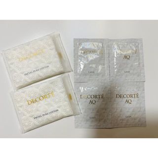 コスメデコルテ トラベル 化粧品サンプル / トライアルセットの通販 ...