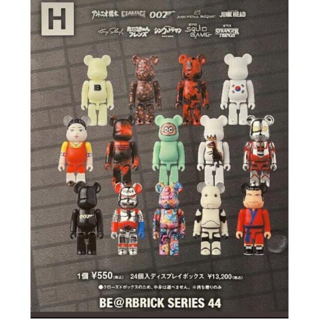 be@rbrick series44　ベアブリックエンタメ/ホビー