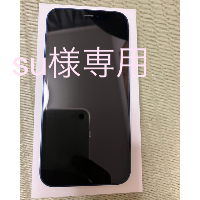 iPhone12mini⭐︎128gb⭐︎ブルー⭐︎SIMフリー