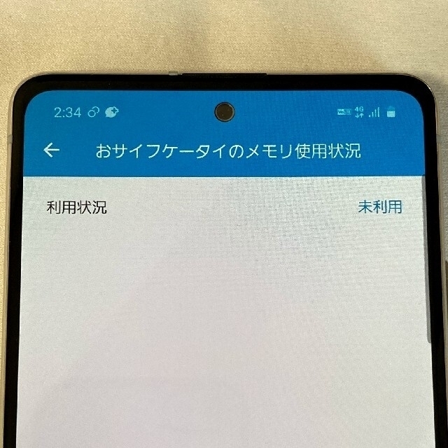 Galaxy A51 5G SCG07 au サムスン SIMロック解除済み