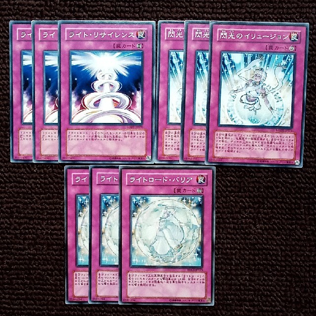 遊戯王 - 遊戯王 ライトロード デッキパーツ 51枚セットの通販 遊戯王 - 遊戯王 ライトロード デッキパーツ 51枚セットの通販